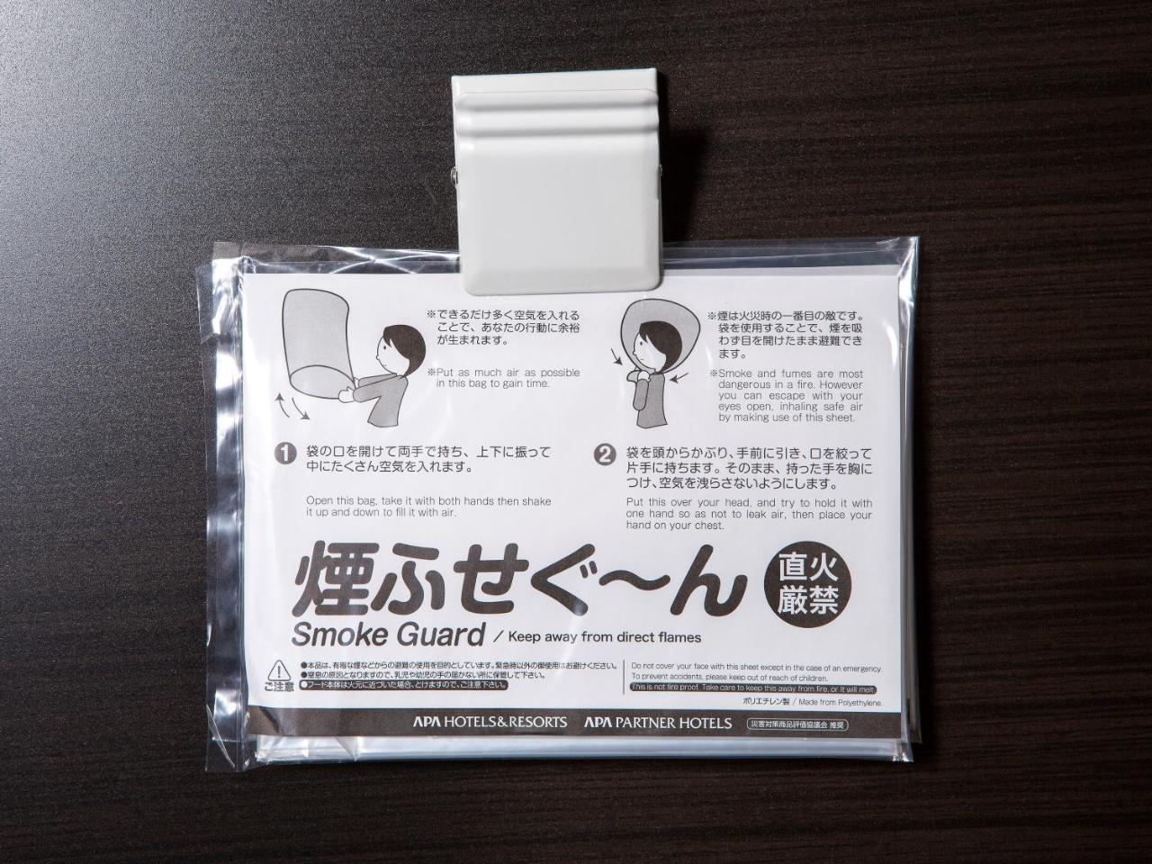 Apa Komagome Ekimae Tōkyō