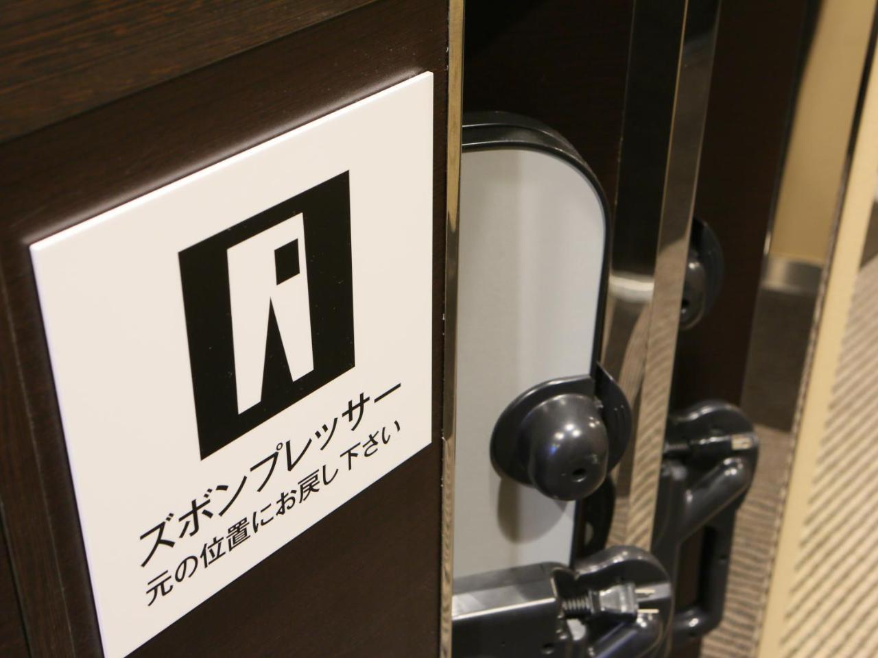 Apa Komagome Ekimae 3* Tōkyō